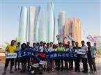 廣州康輝迪拜考察之旅-歡迎包團定制